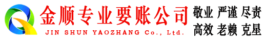 武功讨账公司